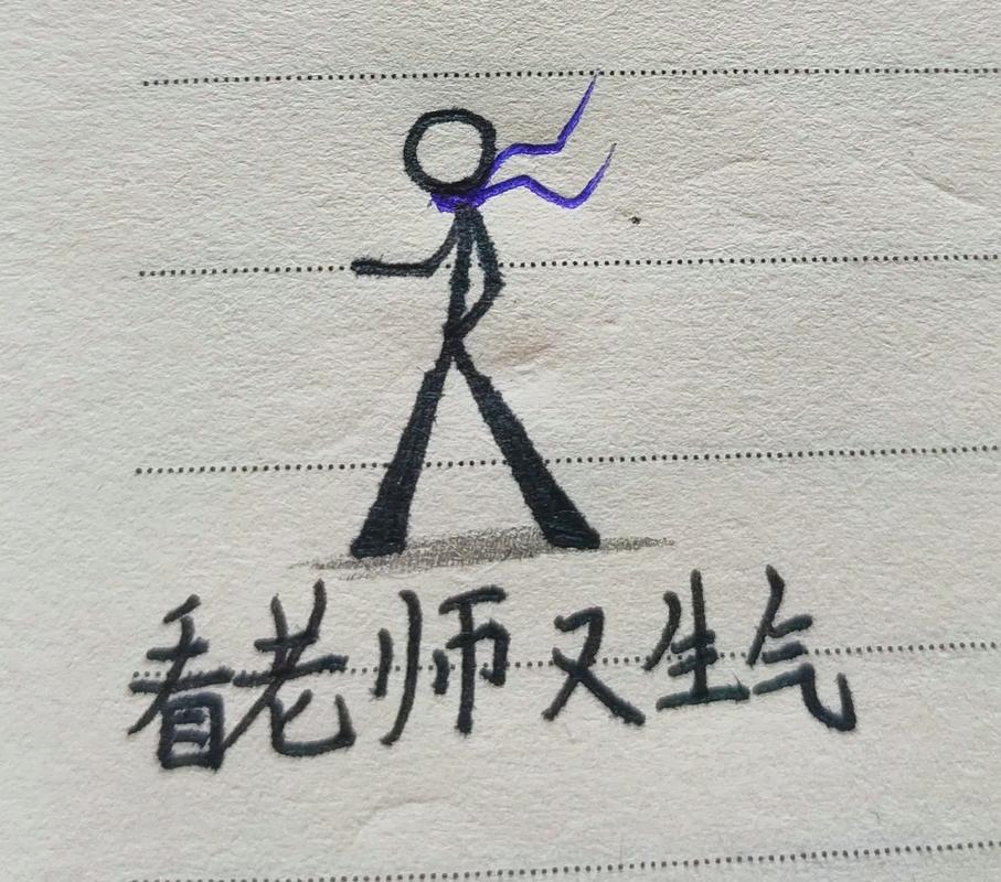 愤怒的火柴人无