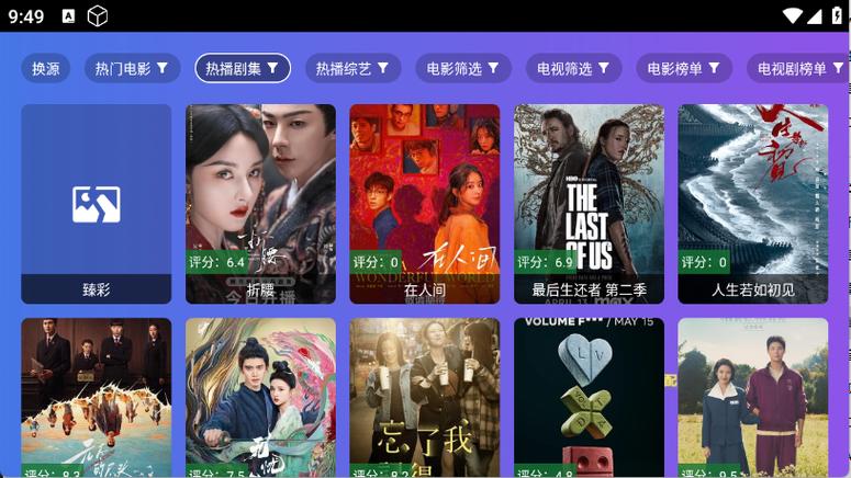 饭太硬tvbox官网免费国语