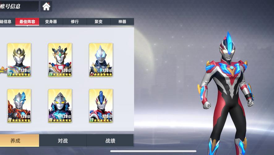 三国群英传2奥特曼银河之战不卡顿