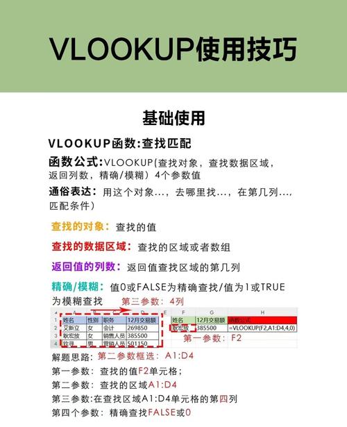 mtool如何邀请版