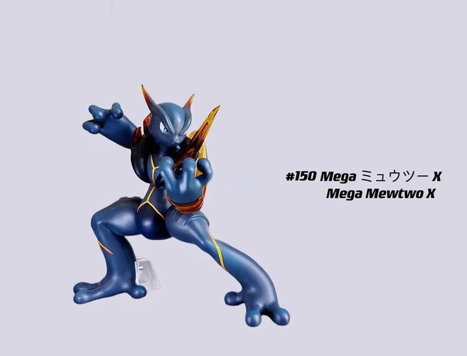 mega安卓