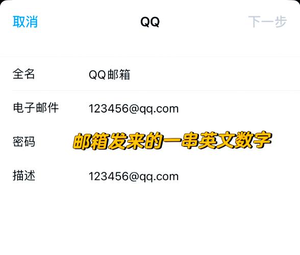 免费QQ邮箱账升级版