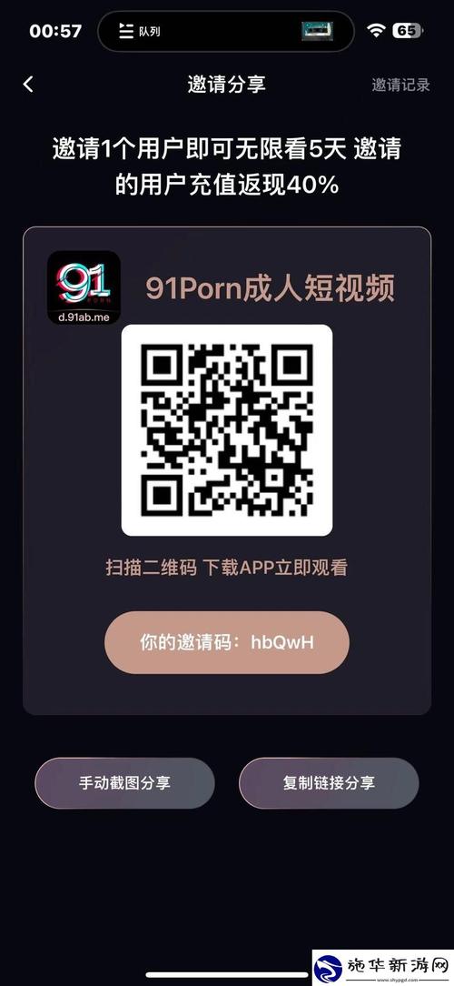 玫瑰91刷色软件下载手机版