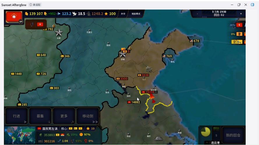文明时代二KR模组