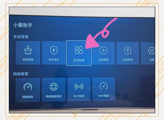 海信电视微助手正版官方