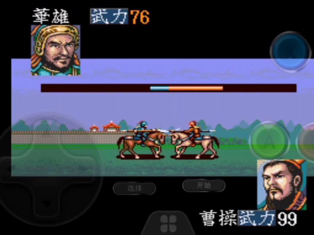 三国志3版汉化