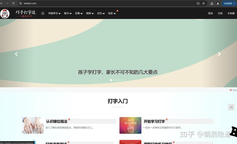 怎么在电脑上快