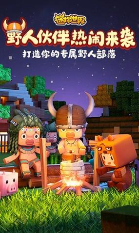 刷迷你币神器战略版