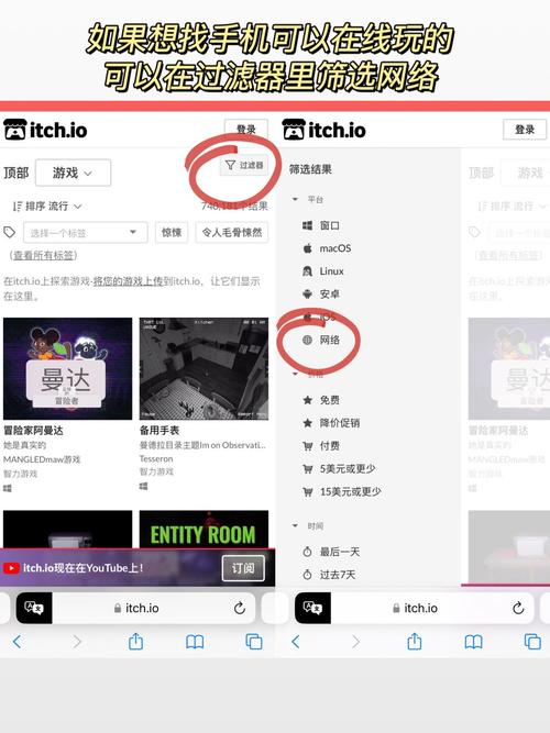 itch免费下载手机中文版