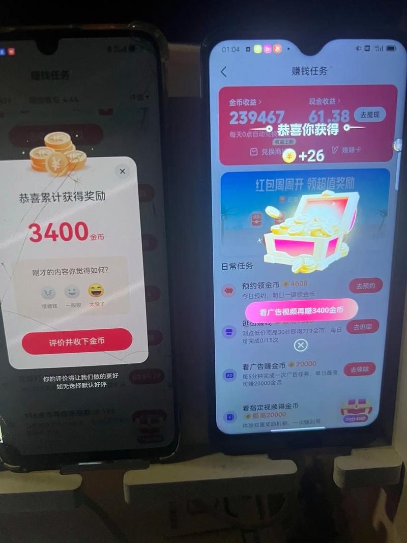 红果自动挂机脚