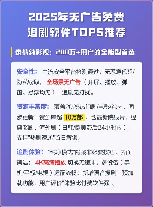 晚上禁止使用的100种软件经典版无广告直专业版