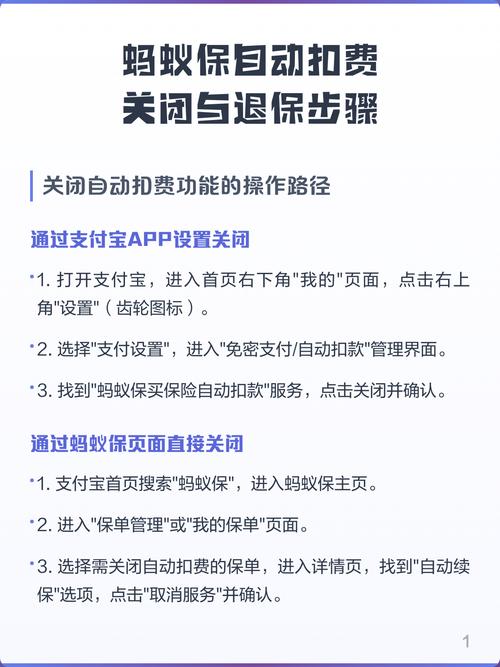 保通电话扣费怎么取消防走失