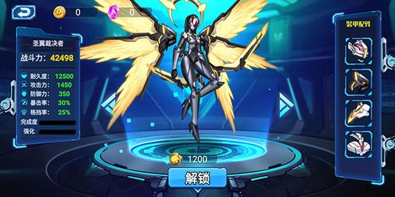无双机甲无限金绿色版汉化版