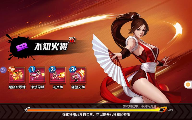 拳魂觉醒内置作