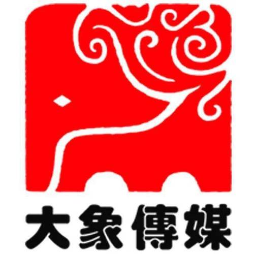 台湾大象文化传媒入口无限能量无广告版