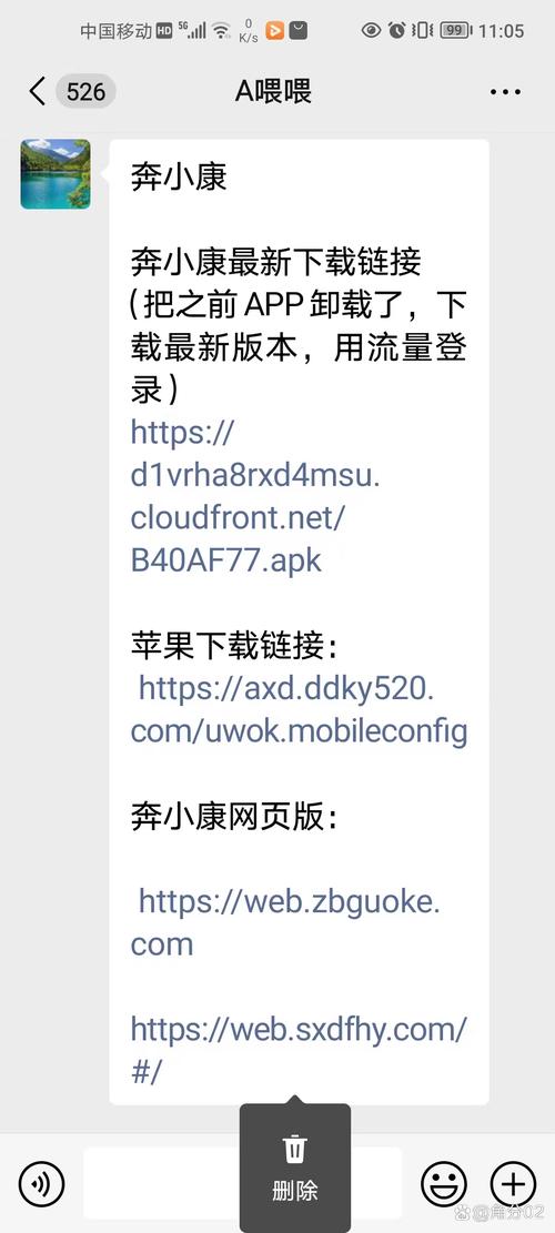 奔小康app下载安装最新版本
