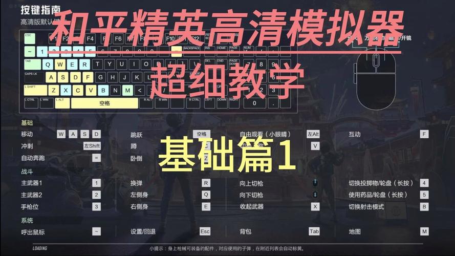 绝地求生刺激战场模拟器