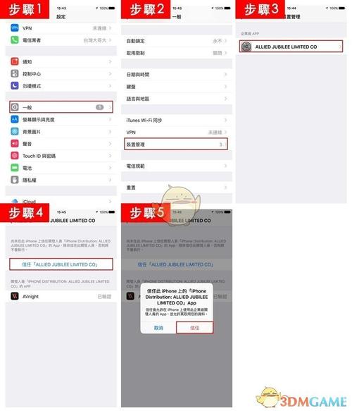 警视卫安装教程手游免费下载彩色版