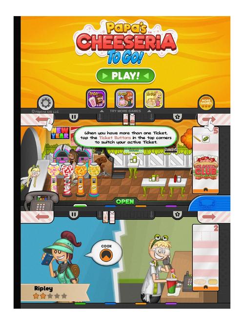 老爹芝士店破解版彩色版