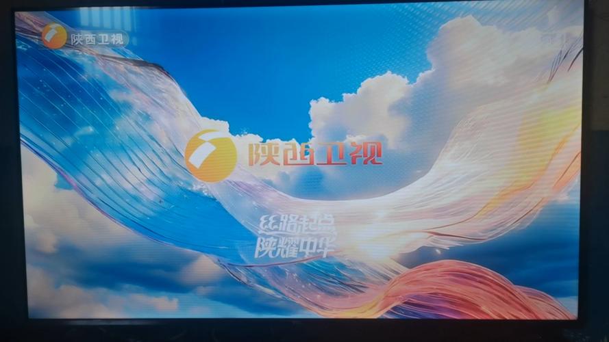 陕西卫视全新改版
