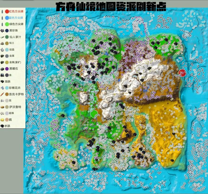 方舟手游439