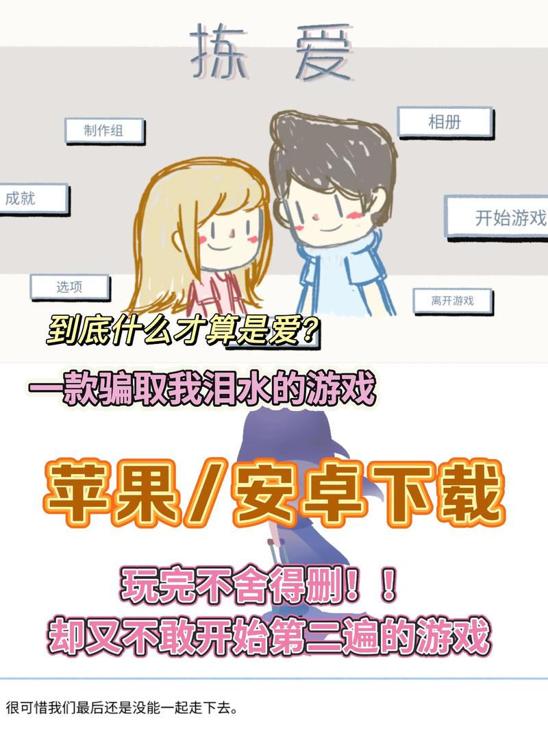 拣爱中文版纪念版