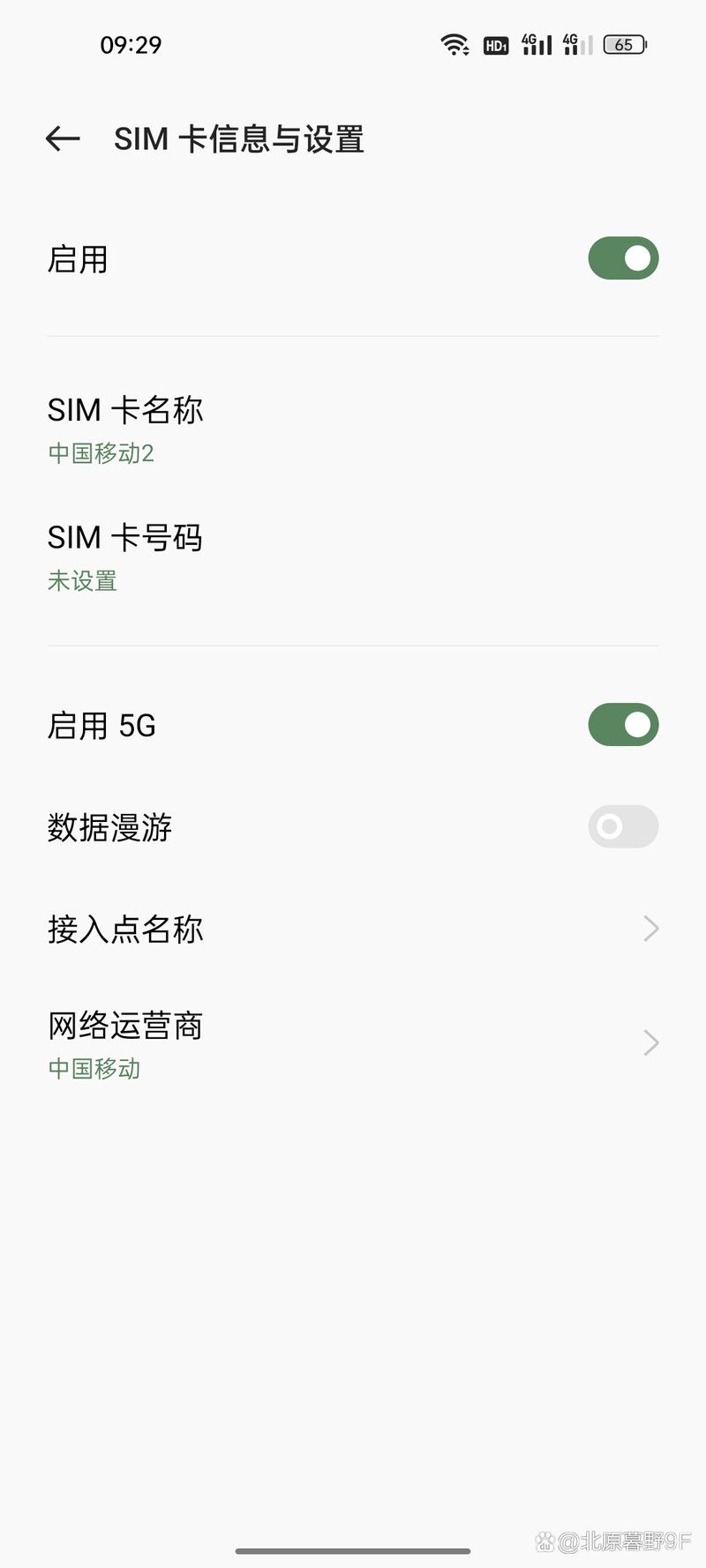 oppo手机找不到高清通话设置无广告版
