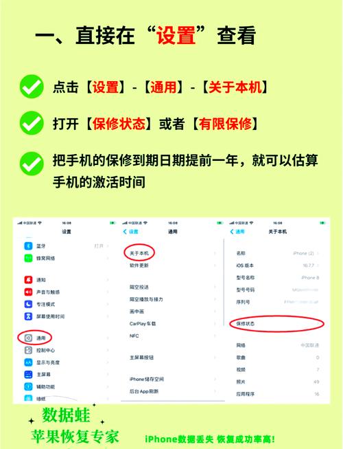 oppo耳机序列号查询激活时间查询