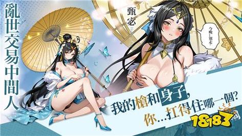 可插可脱身服全去掉的三国游戏NFC版视频永久