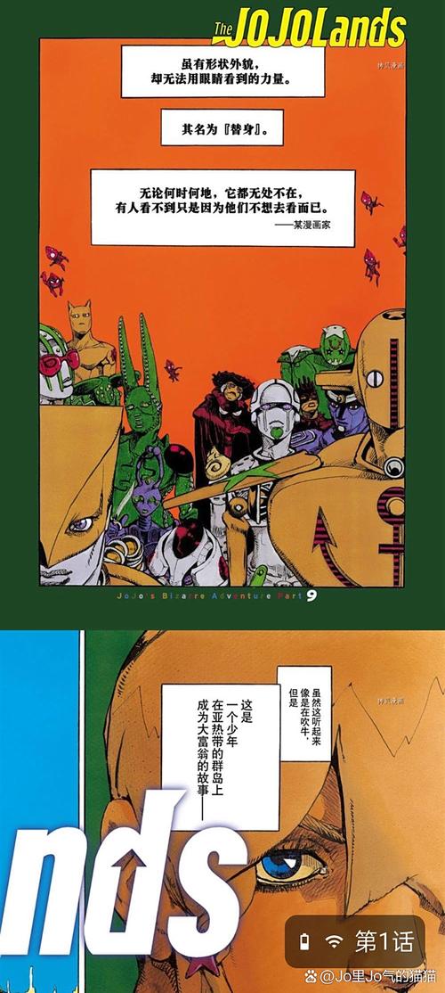 9漫画