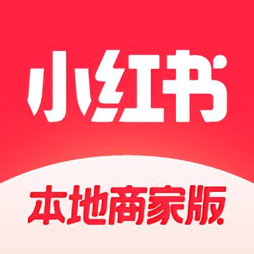 小红书18 免