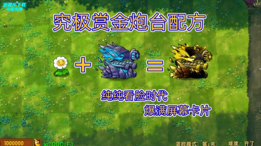 锤子小队内置MOD绿色钥匙中文换源版