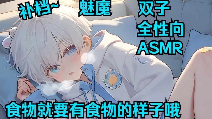 双子魅魔3d动画完整版