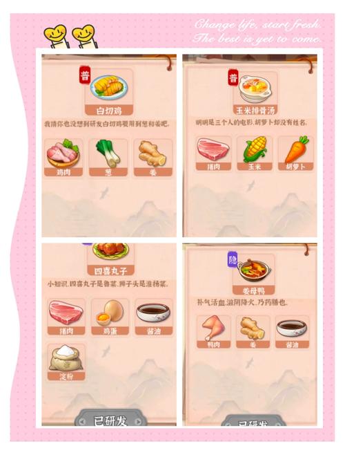 梦幻花园破解版内置菜单无限能量