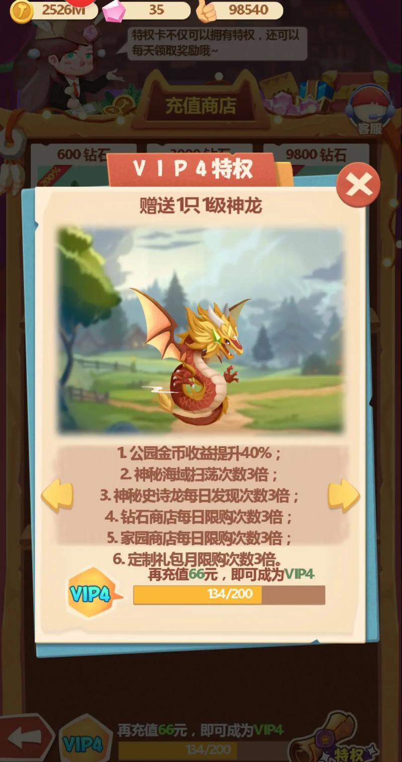 2026隐藏梦幻恐龙兑换