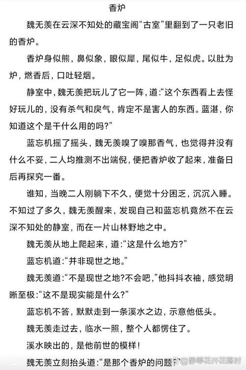 暗香更新内容老版本