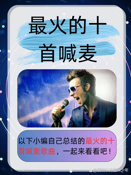 烧麦歌mp3在线