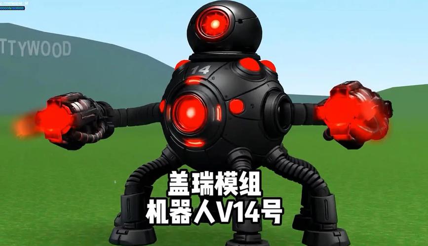 盖瑞模组移植版v14下载