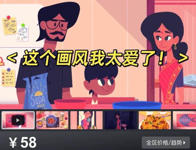 venba游戏
