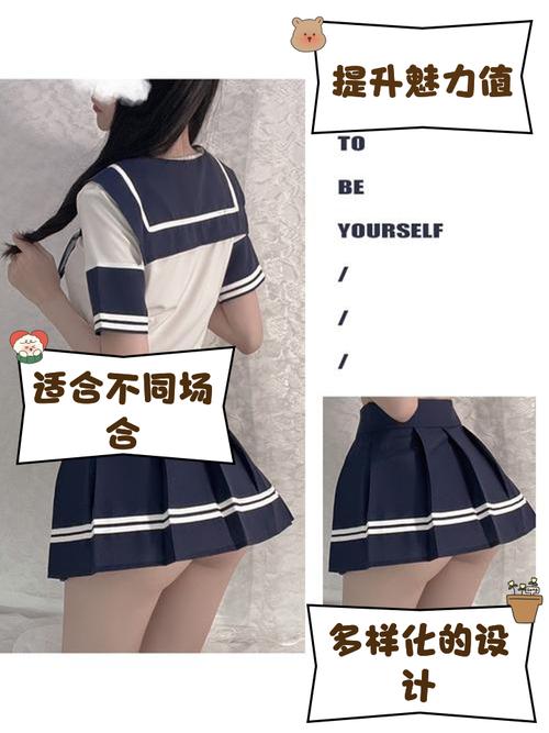 齐b小短裙攻略