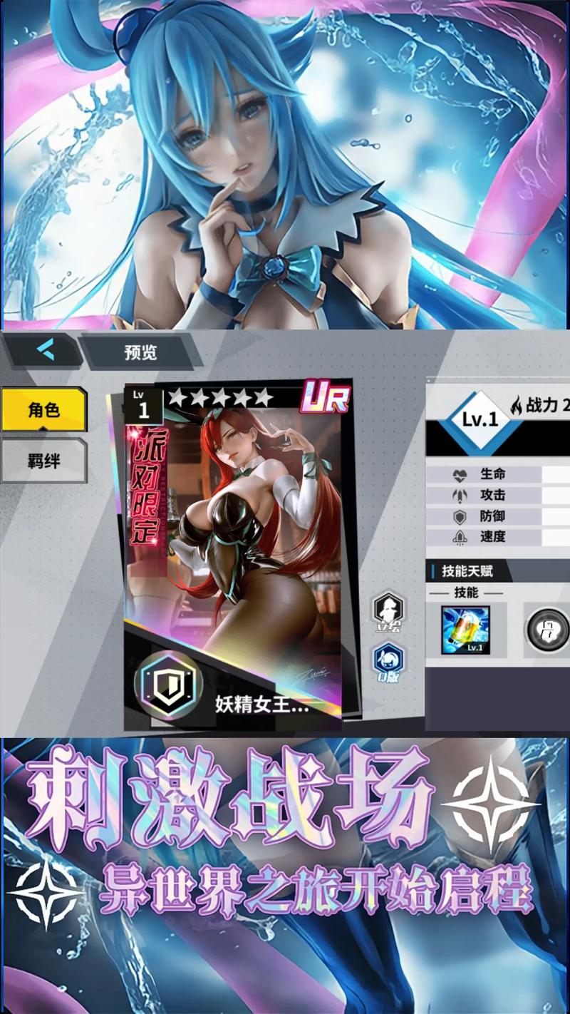 魔女与战姬版本