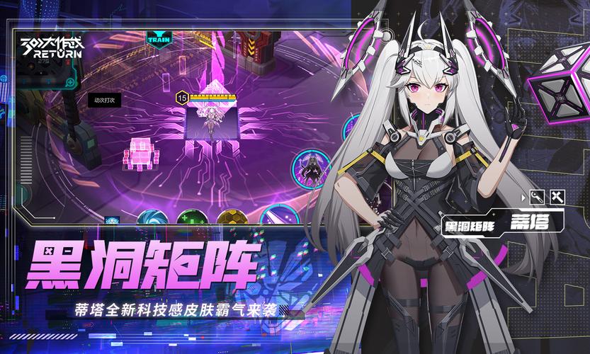300大作战破解版无限钻石最新版破解无限邀请版