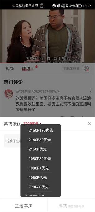 终极格斗女孩Ver102下载流鼻血版本