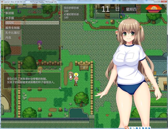 打工少女莉安娜冷多狐版