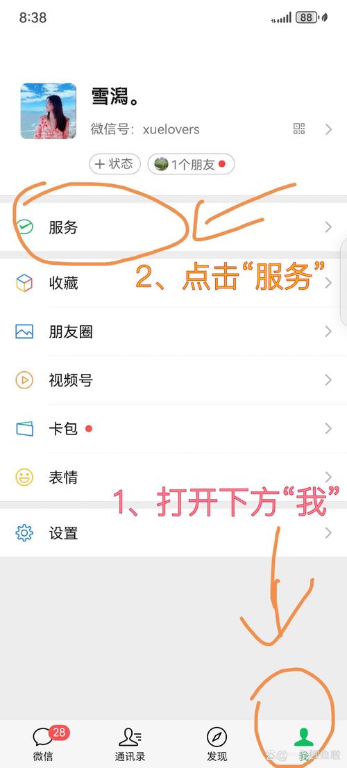 蛋仔派对怎么取消自动续费最新版