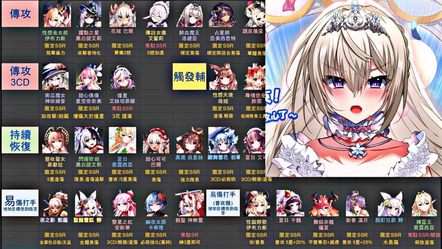 天下布魔本