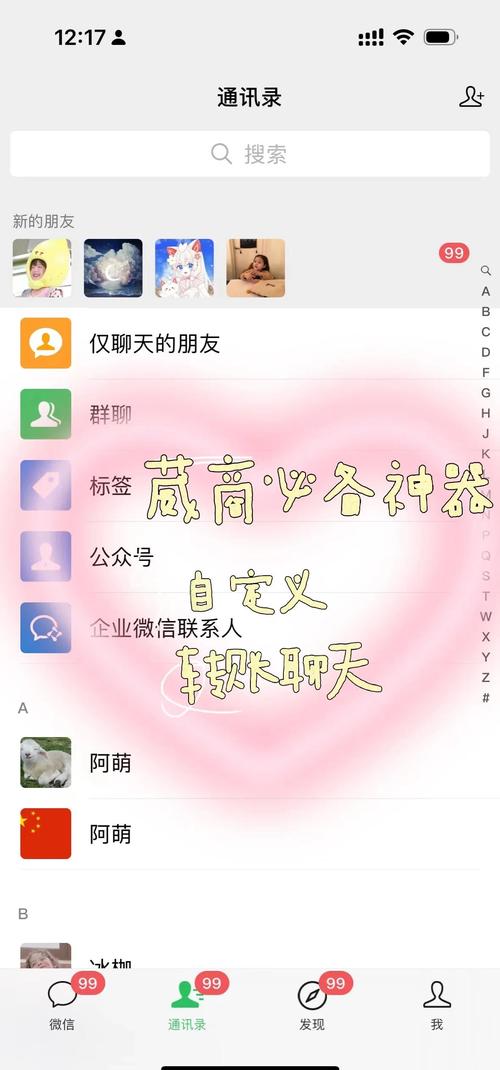 可以仿微信聊天的软件终极版