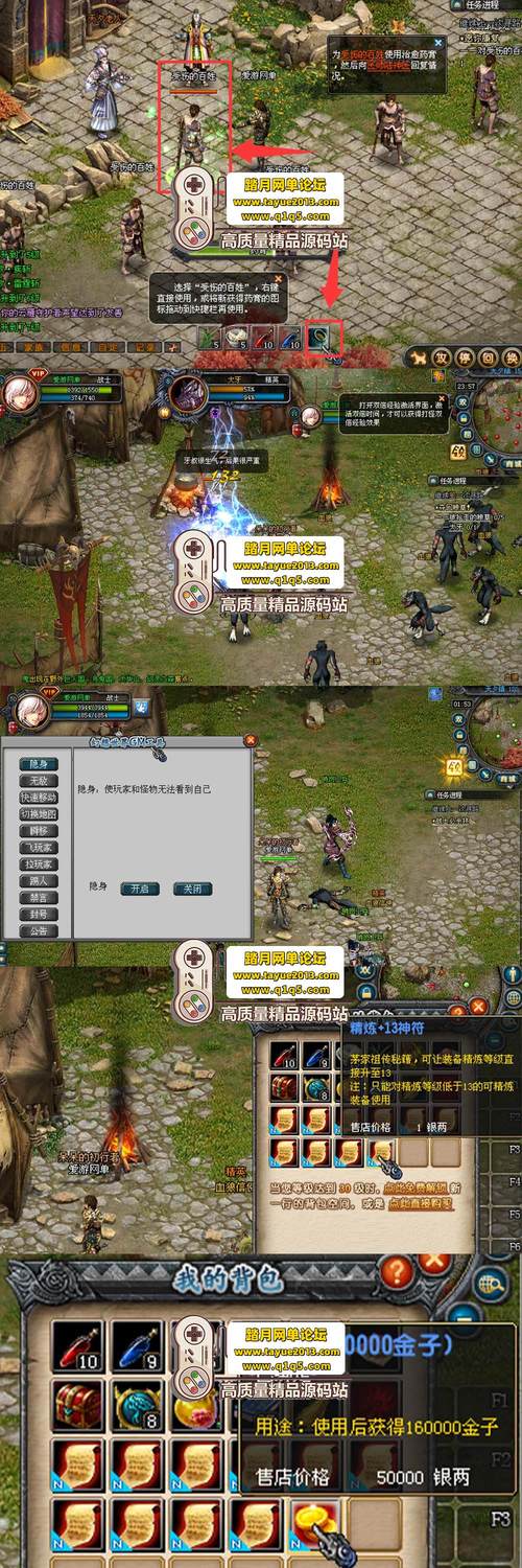 创游世界gm内置修改器最新版
