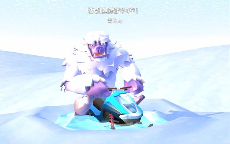 疯狂撞车王11辆隐藏车雪地车