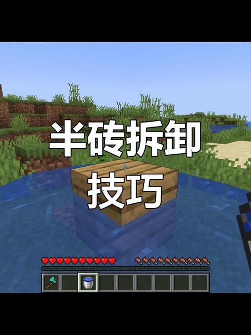 我的世界怎么卸